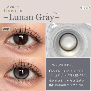 Unrolla 1 Day LUNAN GRAY ワンデーリフレア アンローラ ルナングレー